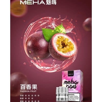 MEHA一代煙彈 魅嗨霧化彈 通用Relx 悅刻主機一代 台灣現貨