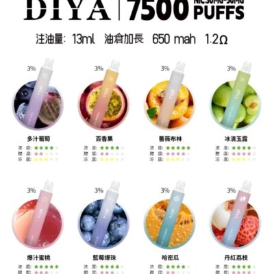 Diya 7500 Puffs 拋棄式電子煙 叮啞一次性長效續航 多樣口味與尼古丁選擇