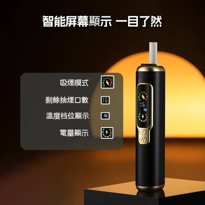 HITASTE F2 二回機 加熱菸二回機 產品實拍 2