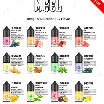 MEEL 小煙油 電子煙油 產品實拍 MEEL 小煙油 電子煙油 產品實拍