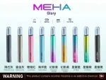 升級版 MEHA主機 魅嗨煙桿 一代霧化桿 三檔功率可調 通用SP2煙彈